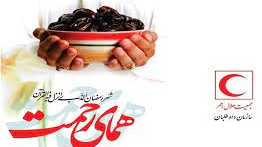 کمک ۲ میلیارد و 175 میلیون ریالی خیران قمی به طرح همای رحمت